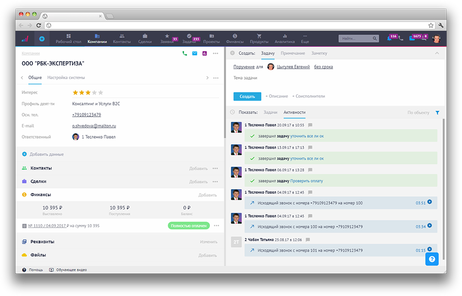 Kartochka s informatsiej