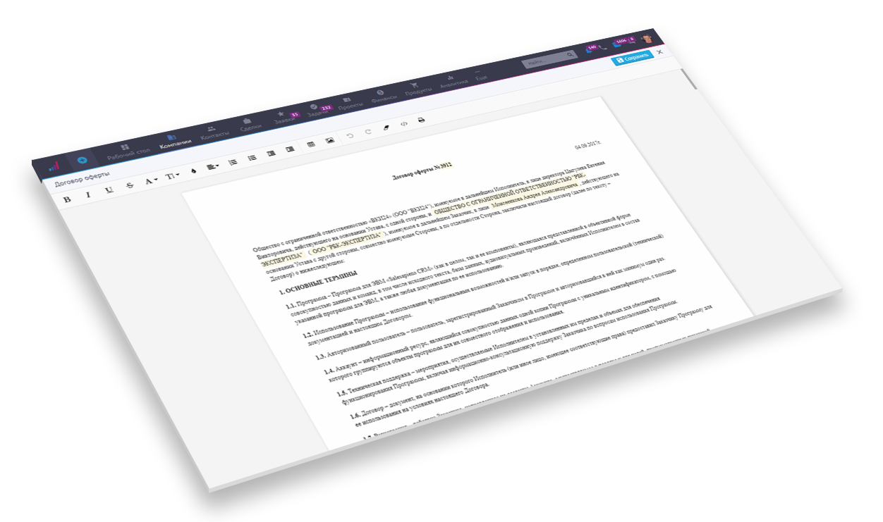 8   Документы